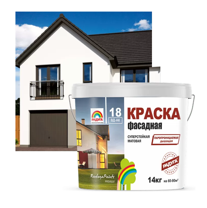 Краска Радуга-18 база С (10)