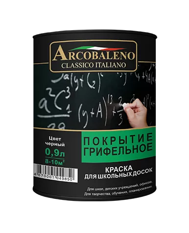 Краска для школьных досок Arcobaleno Покрытие гриф-е цвет черный 0,9 л