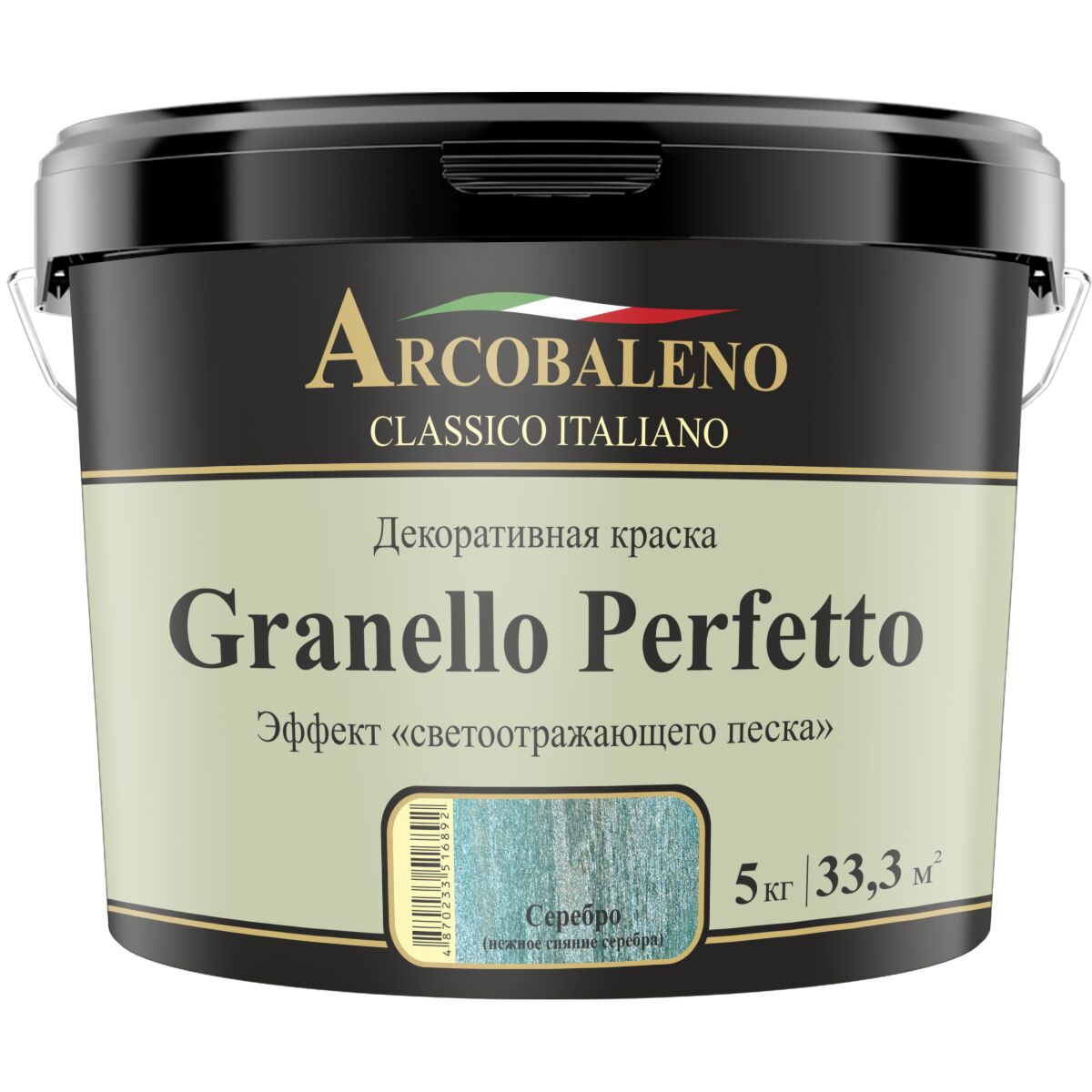 Краска декоративная "Arcobaleno GranelloPerfetto" база : серебро 3кг