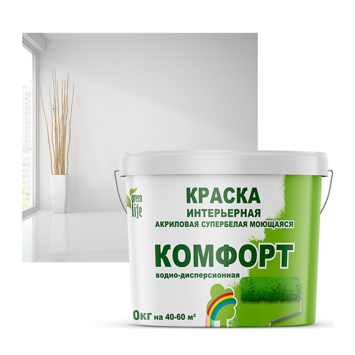 Краска Комфорт (3,5)