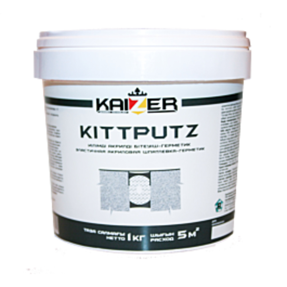 Kaizer Kittputz 1кг ,акрил. герметик , для внур. и фасад. работ