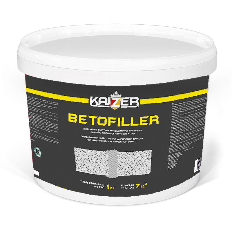 Kaizer Betofiller , 1кг ремонтный состав для тещин, сколов  и раковин по бетону