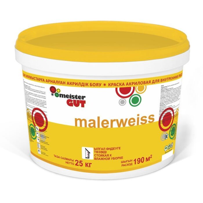 Kaizer Malerweiss MG, 1 кг, белоснежная в/э для вн. работ, стойкая к влажной уборке (База А)