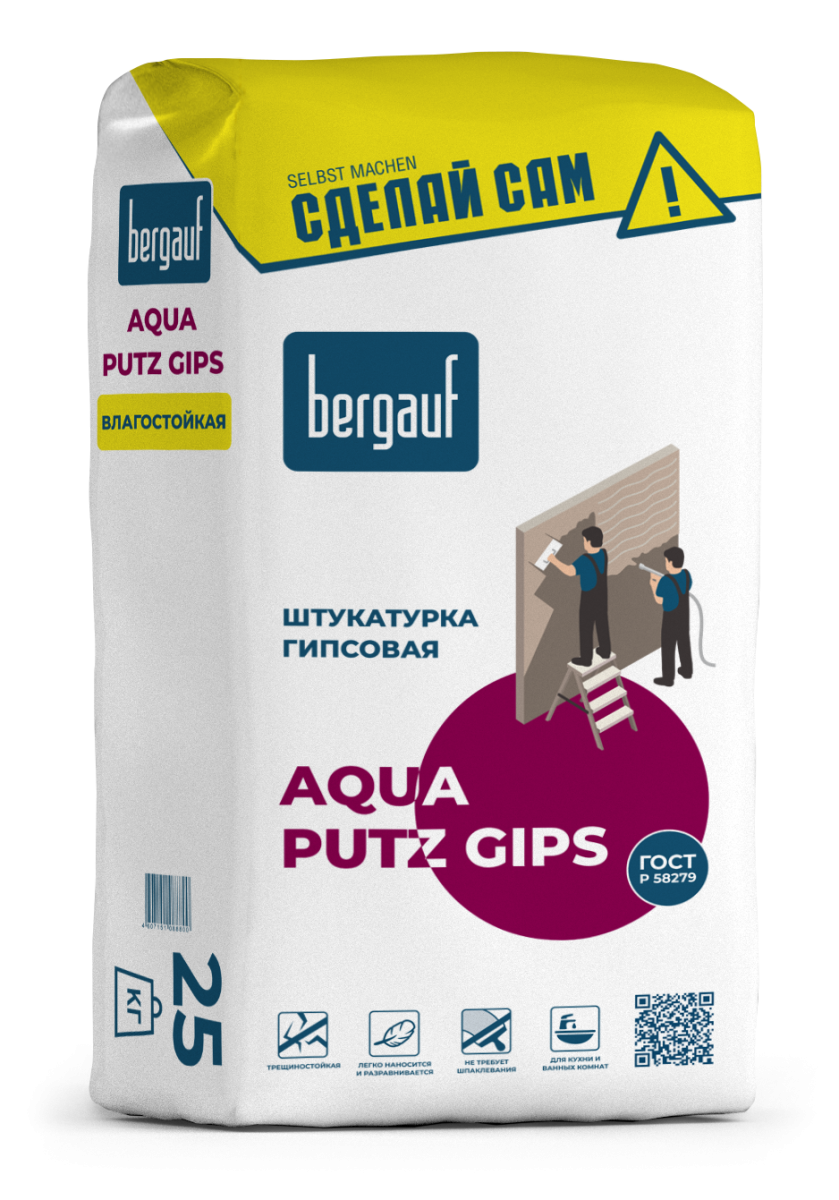 Bergauf Aqua Putz Gips штукатурка гипсовая 25кг