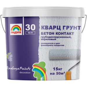 Кварц Грунт Бетон Контакт груб. акриловый Радуга-30 (15)