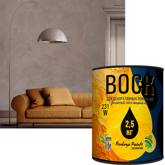 Воск Радуга-231для деккоративных покрытий 2,5 кг