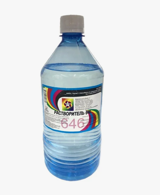 Растворитель 646 1л