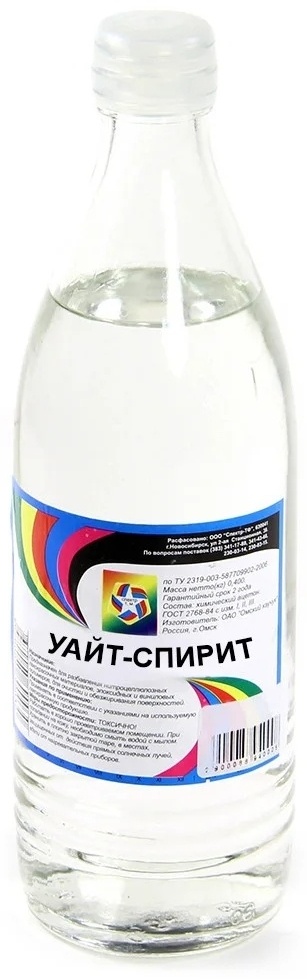 уайт-спирит 5,0л